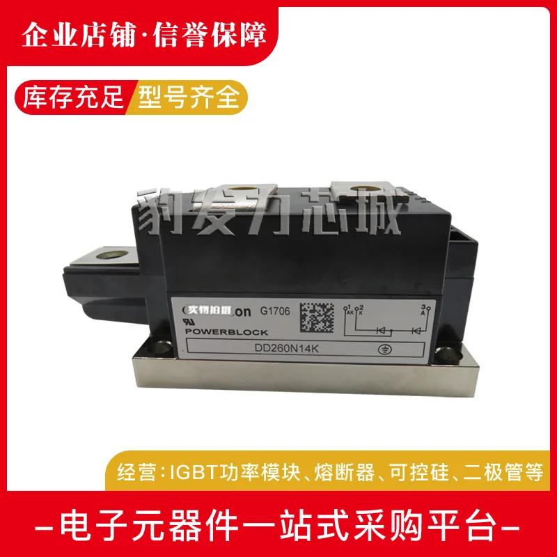 

Free delivery DD231N26K DD231N24K DD231N22K Module