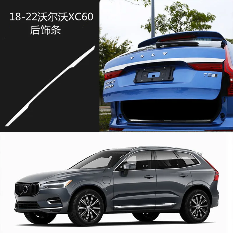 Для Volvo xc60 2018 2019 2020-2021 2022 задняя дверь багажника крышка отделка задней двери