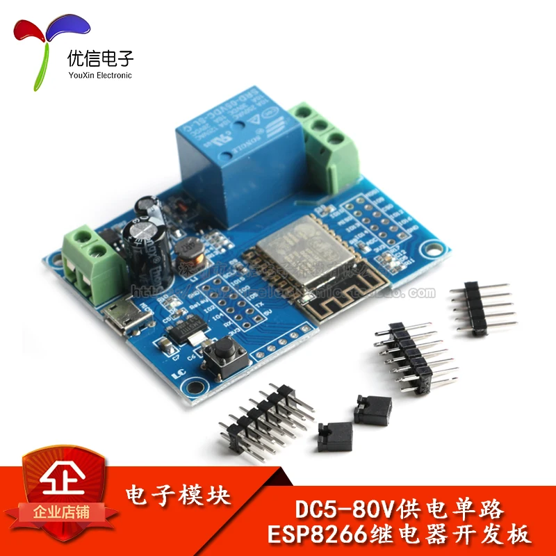 ESP-12F DC5-80V плата разработки питания вторичное развитие ESP8266 WIFI одноканальный релейный модуль