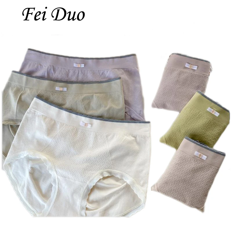 Нижнее белье женское новый стиль шелковые бесшовные трусики карамельных цветов