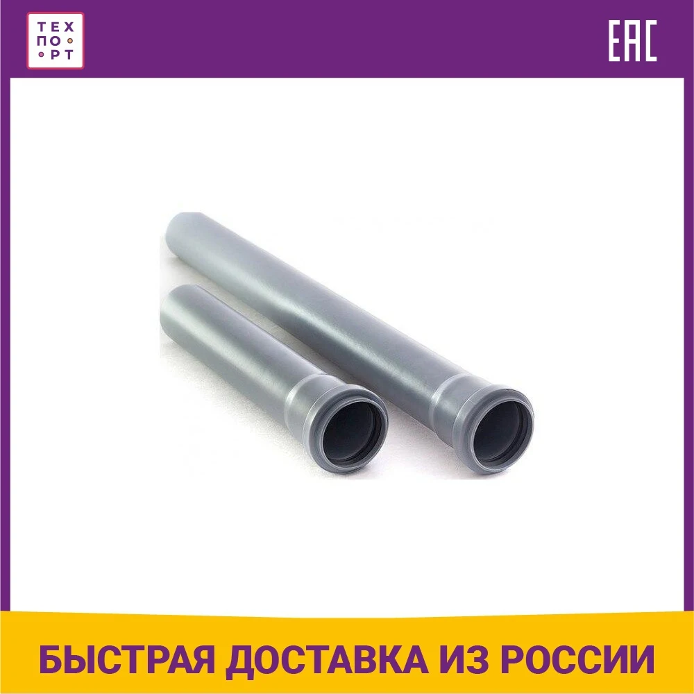 Купить Трубу 50 50 4