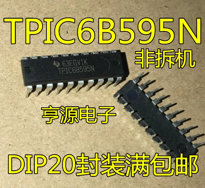 

10pieces TPIC6B595N TPIC6B595 DIP20IC New and original