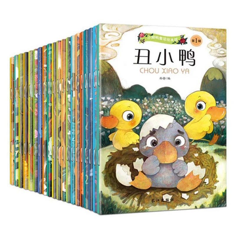 Bilingual series of fairy tale picture books with Chinese and English phonetic symbols, 20 children's books aged 3-6