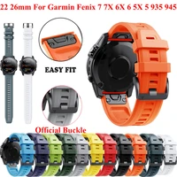 26 22mm silicone official quick release watchband straps for garmin fenix 6x 7x 7 6 pro 5 5x epix smart watch easyfit wrist band