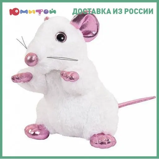 Мягкая игрушка ABtoys Крыса белая с розовыми лапками 19 см в подарочном мешочке (M2090) -