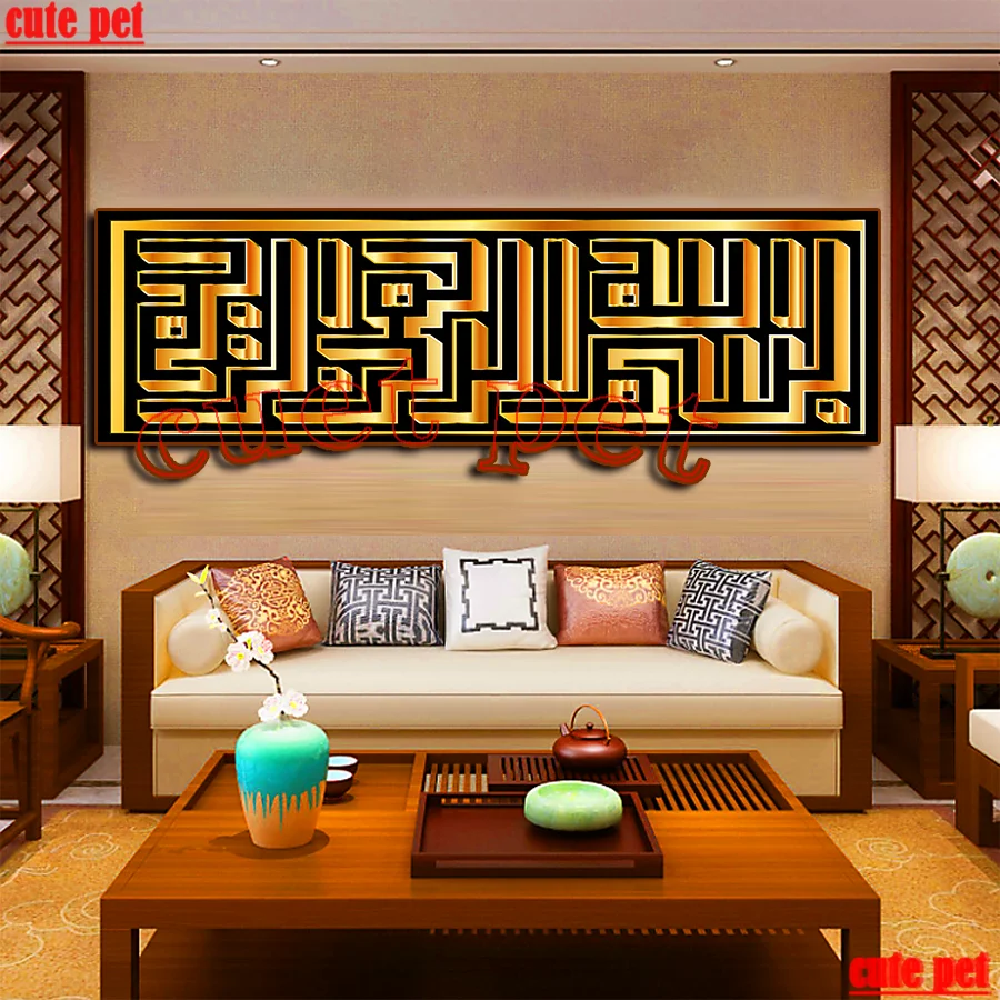 DIY алмазная живопись Религиозный ислам Алмазная вышивка 5d крестиком арабская