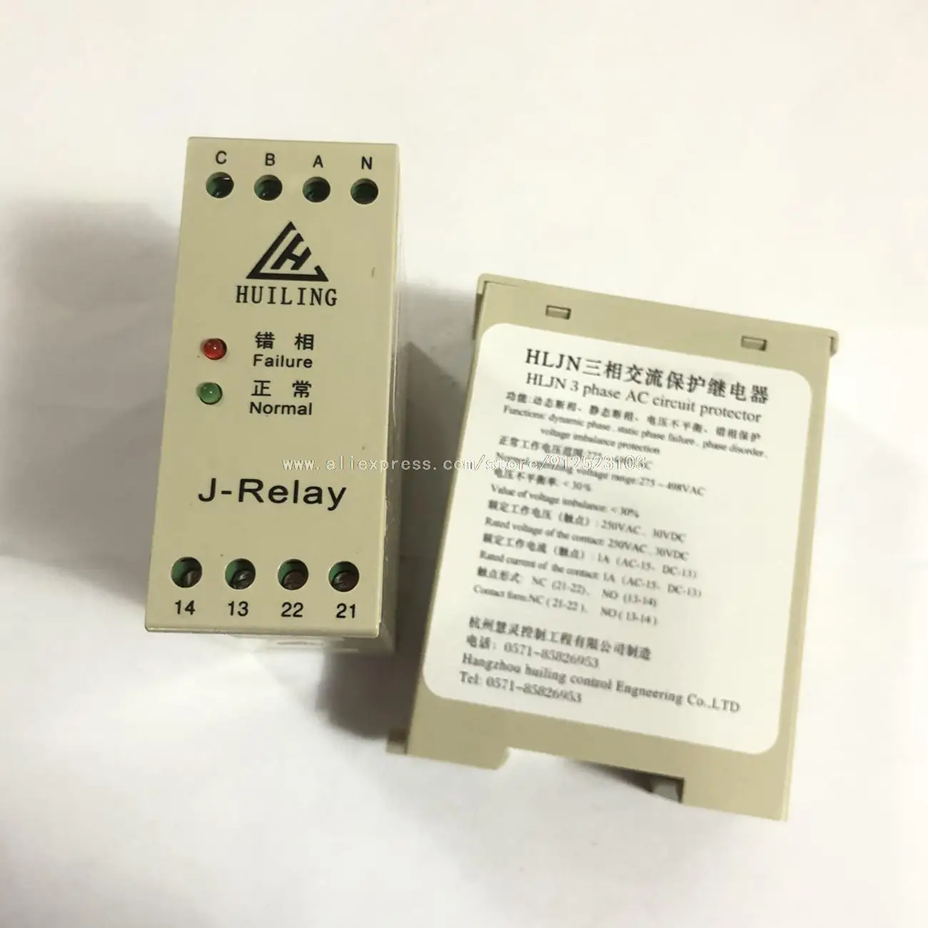 

1pcs Otis three-phase AC protection phase sequence relay HLJN3/J-Relay Elevator Accessories