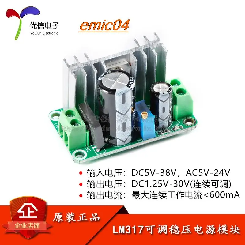 

Оригинальный в наличии LM317