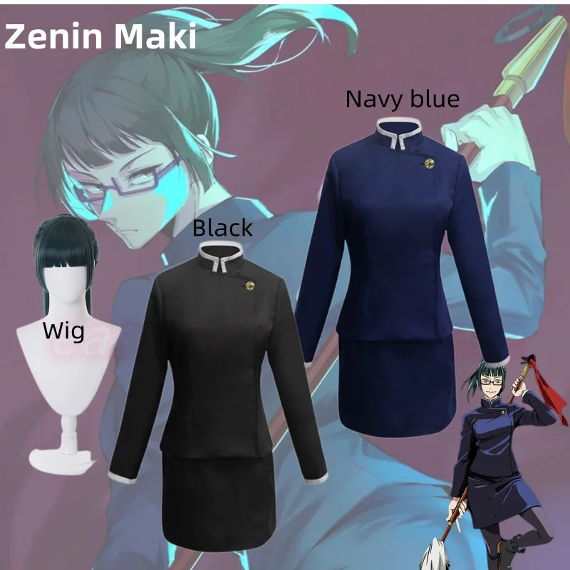 Maki Zen Косплей Костюм Qipao Топ Юбка аниме ююютсу кайсен ролевая игра униформа