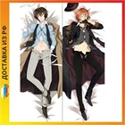 Дакимакура из бродячих собак Осаму Дазай и Чуя Накахара a0024