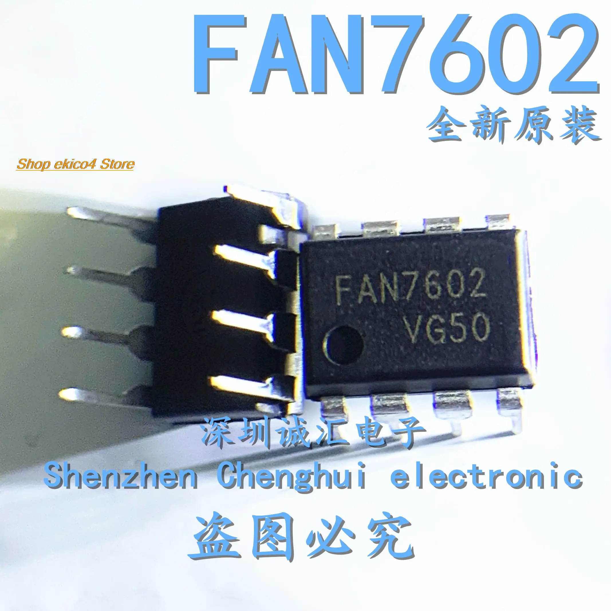 

10pieces Original stock FAN7602 DIP8