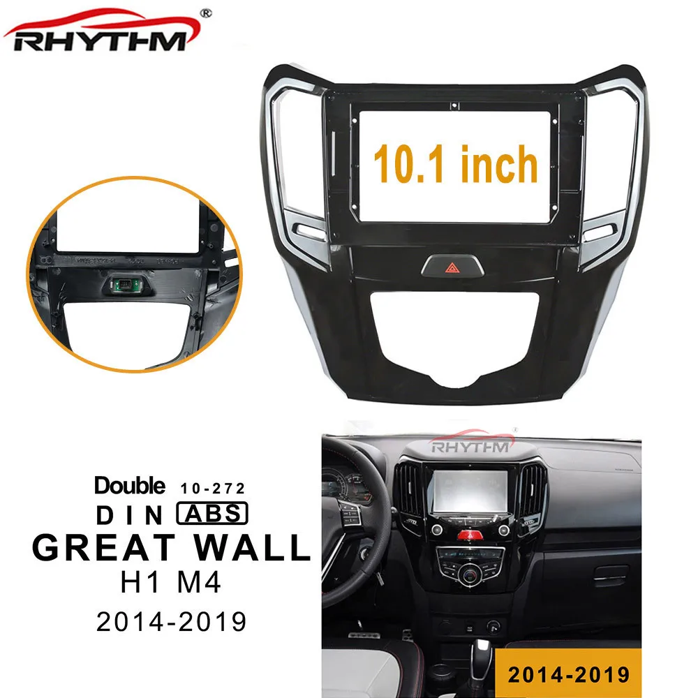 10 1 дюймовая Автомобильная панель для GREAT WALL H1 M4 2014-2019 с платой аварисветильник 2 Din