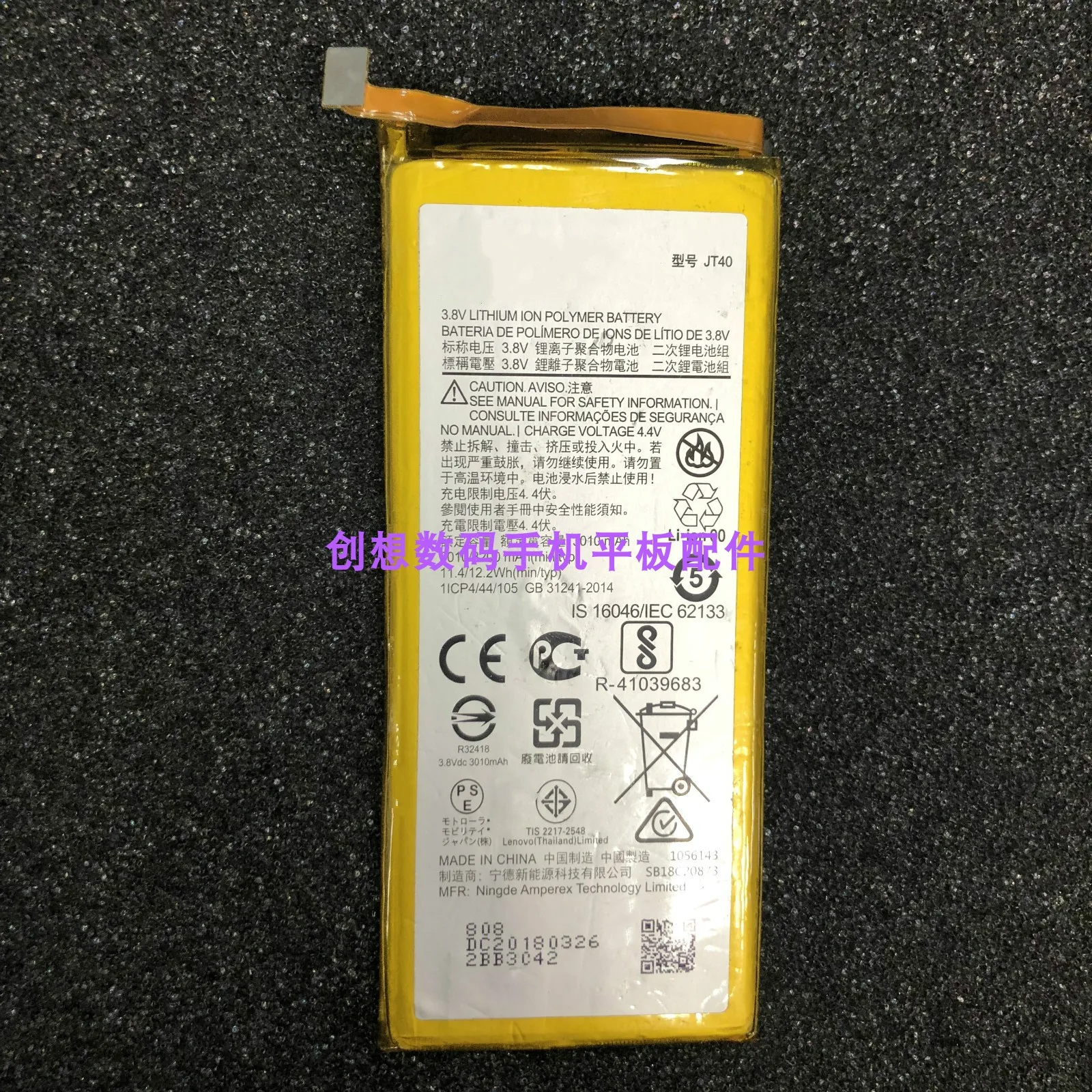 

For Moto/Motorola Jt40 Brand New Mobile Phone Battery Motorola G6plus Built-in Battery