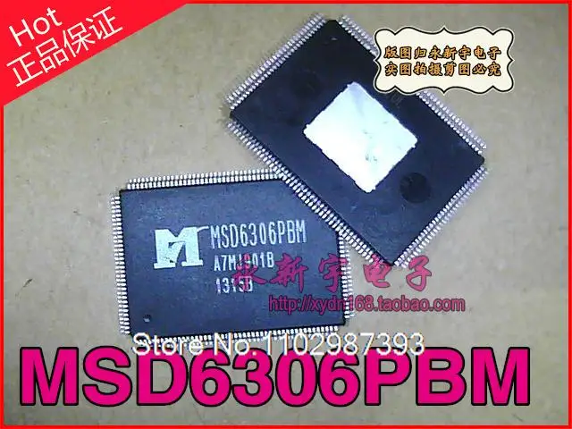 

MSD6306PBM