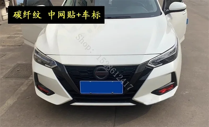 Автомобильные аксессуары для Nissan Sentra/SYLPHY 20220 ~ 2023 ABS передняя решетка двигателя U
