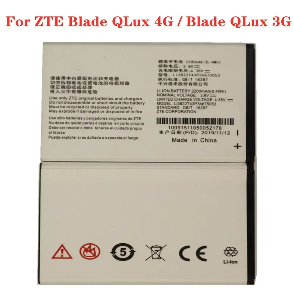 Li3822T43P3h 675053 Для ZTE Blade QLux 4G/Blade 3G A430 Beeline Pro 2200 мАч аккумуляторные батареи для