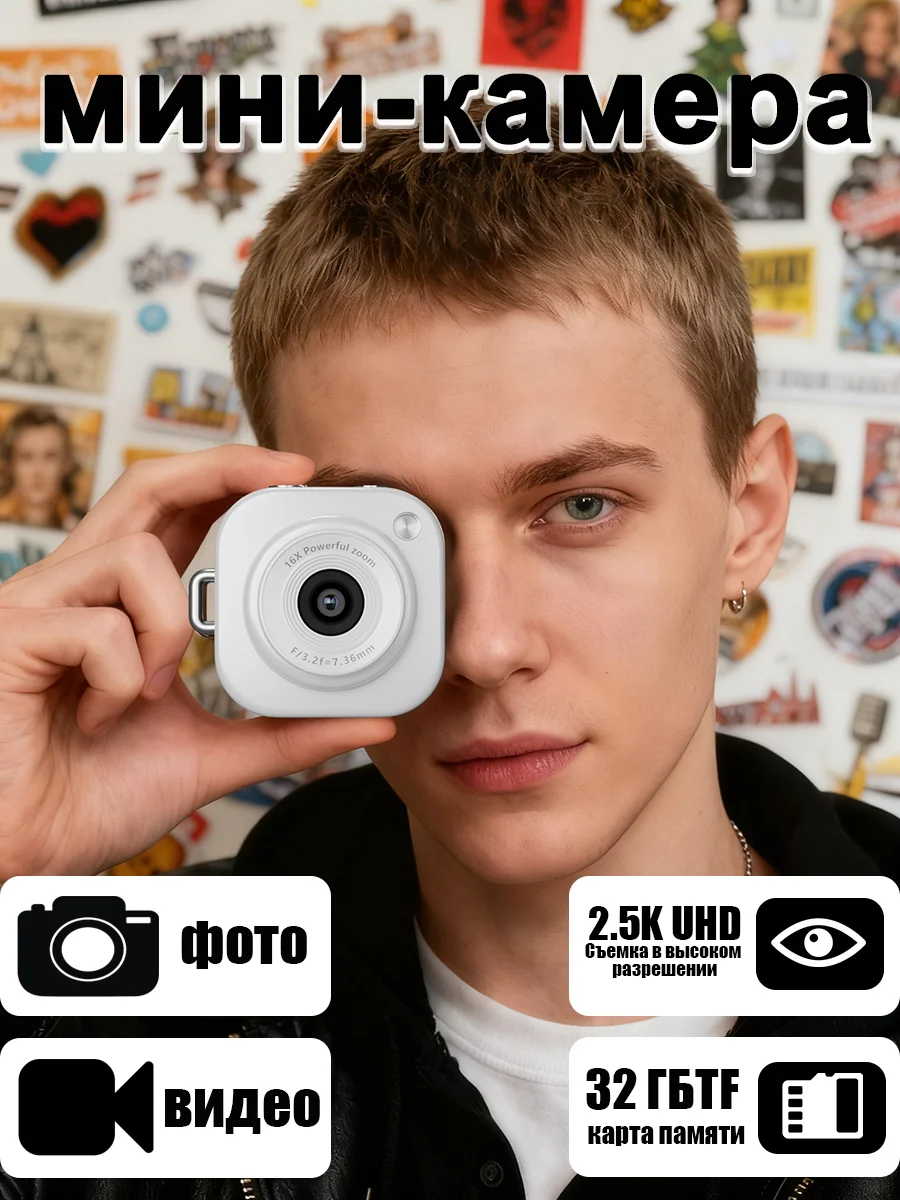 Фото Доставка из России: Мини-цифровая камера 2.5K UHD, карта 32 ГБ, 16-кратный зум, HD-видео, перезаряжаемая камера для детей и взрослых, подарок, русское меню №2