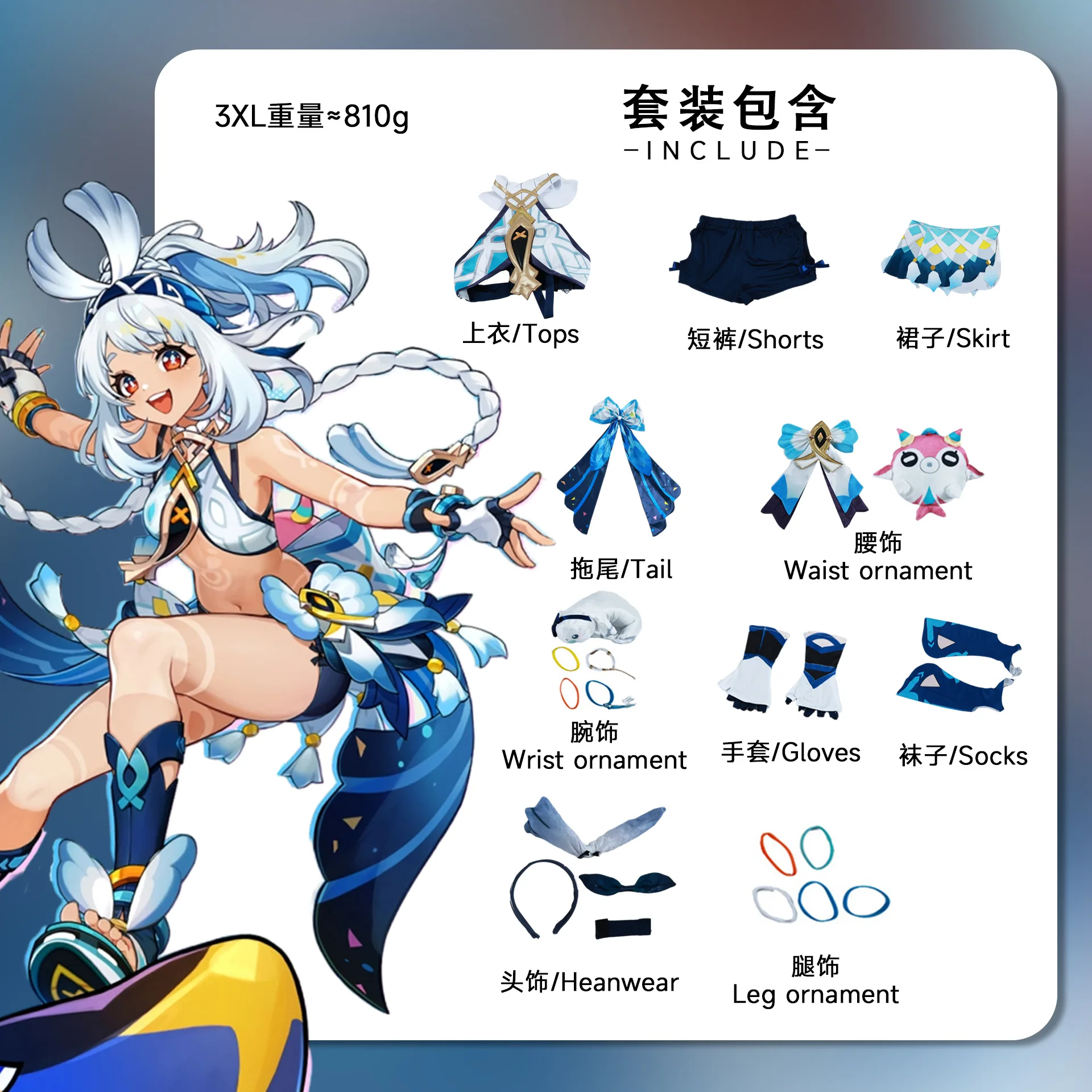 Костюм для косплея Genshin Impact Mualani ролевых игр комикс с платьем на Хеллоуин