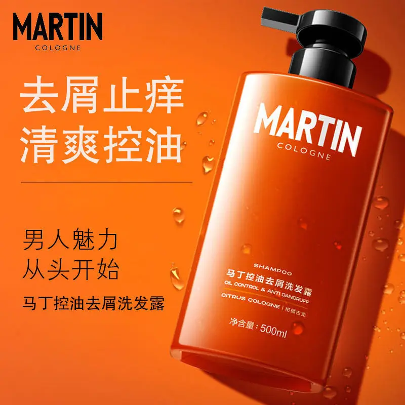 

Martin cologne fragrance men's shampoo to dandruff stop itching control oil wash hair shampoo male genuine official brand