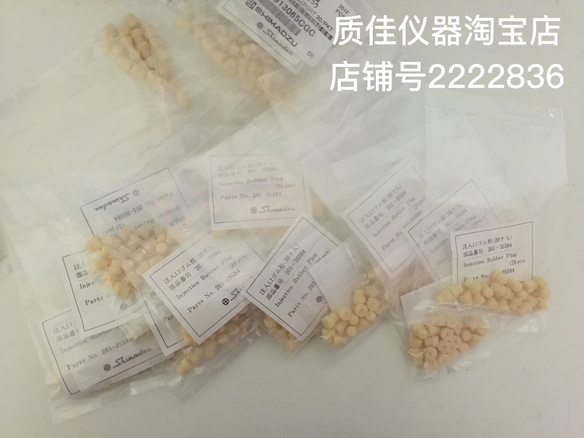 Оригинальный газовый хроматограф Shimadzu GC-14A/B/C/2014/2010, прокладка для впрыска 7*5 201-35584