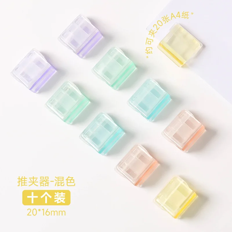 Прозрачные пластиковые зажимы для документов 25311