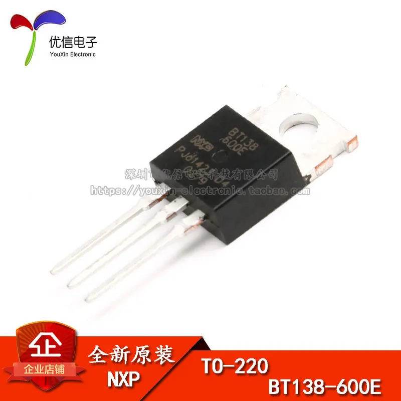 

Original and authentic BT138-600E TO-220 three terminal bidirectional silicon controlled rectifier 12A 600V