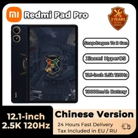 Планшет Redmi Pad Pro Harry Potter#0