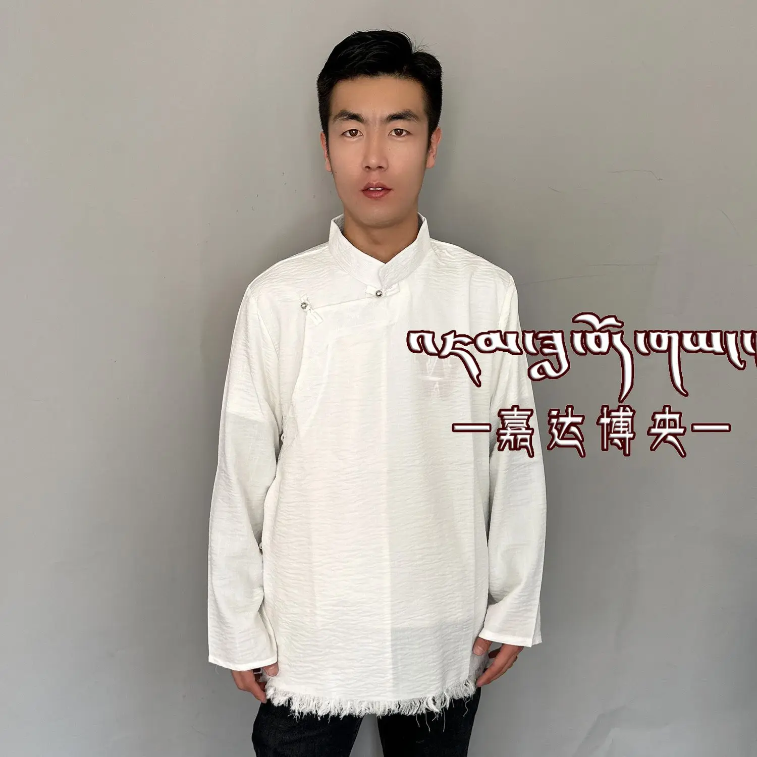 Мужские тибетские костюмы новая однотонная хлопковая повседневная свободная