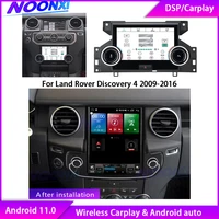 2 din android 11 0 8gb256gb for land rover discovery 4 lr4 l319 2009 2016 radio gps navigation car multimedia player head unit