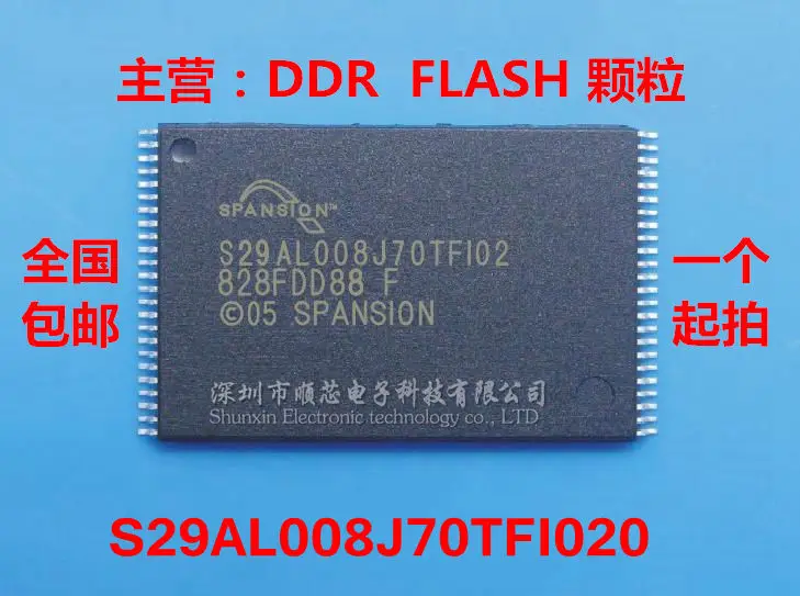 s29al008j70tfi020