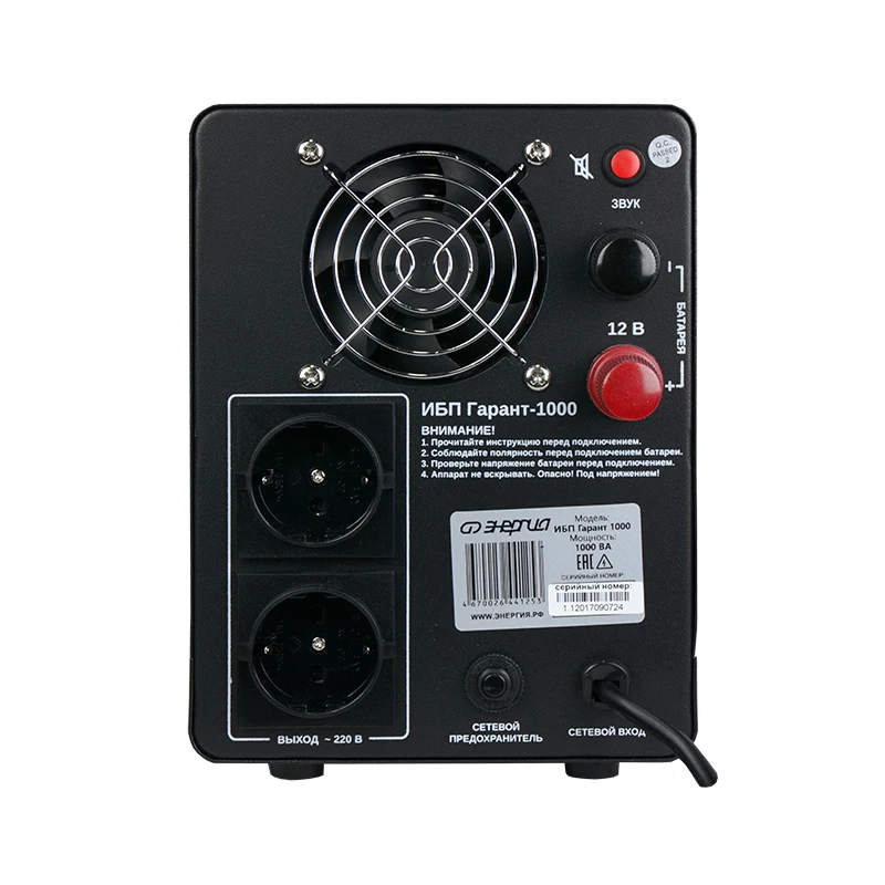 Uninterruptible power supplies Energy Garant-1000 | Uninterrupted Power Supply (UPS)