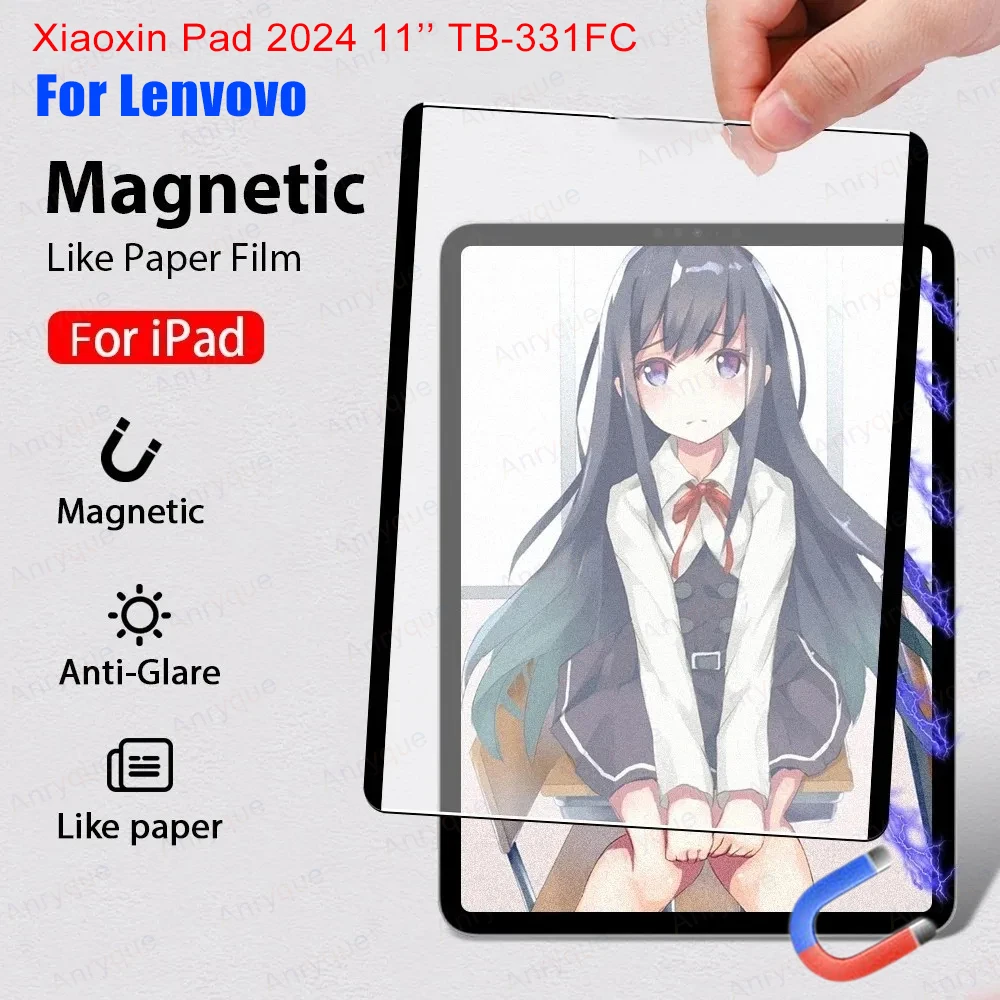 Бумажная магнитная защитная пленка для экрана Lenovo Xiaoxin Pad 2024 11-дюймовый планшет