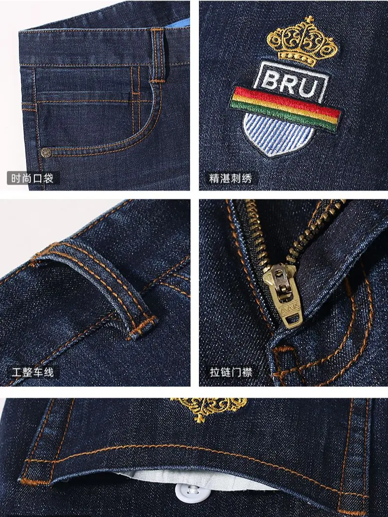 Рисунок 6 - Мужские летние джинсы Брюса и акулы