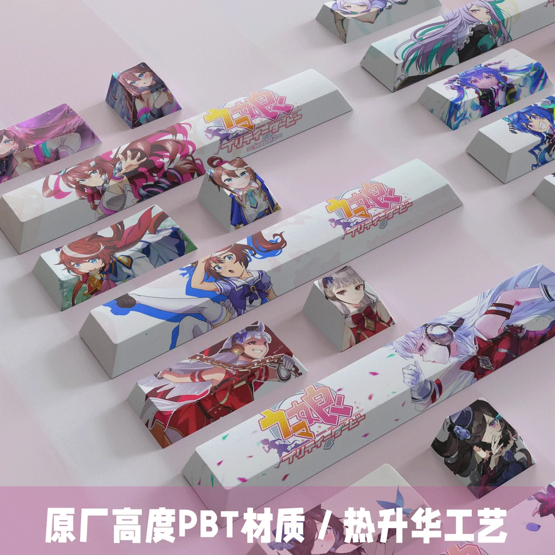 Pretty Derby Tokai Teio Rice Shower Silence Suzuka аниме мультфильм милая на заказ Nical колпачок для