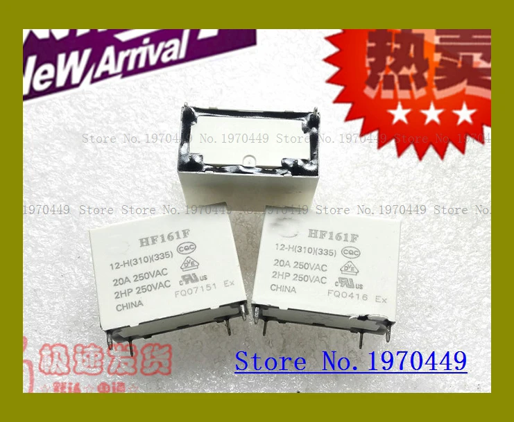 

HF161F 12-H(310)(335) 4 20A250VAC