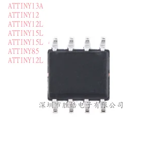 (5PCS) NEW ATTINY13A-SU / ATTINY12-8SC / ATTINY12L-4SC / ATTINY15L-1SI / ATTINY15L-1SU / ATTINY85-20SU / ATTINY12L-4SI SOP-8