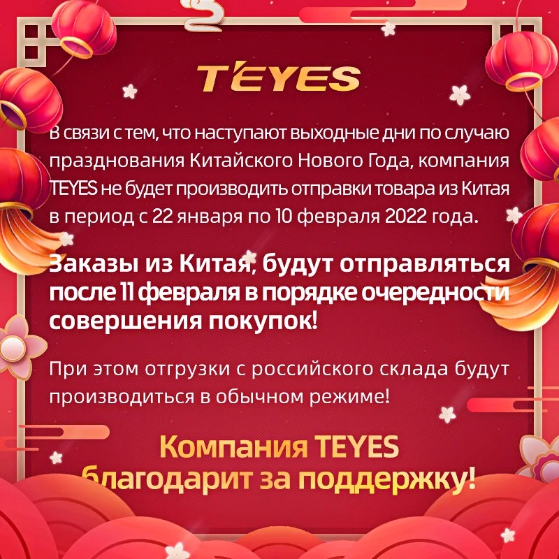 TEYES TPRO 2 Штатная магнитола For Мицубиси Аутлендер CW0W Ситроен Си-Кроссер Пежо 4007