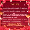 Изображение товара 1