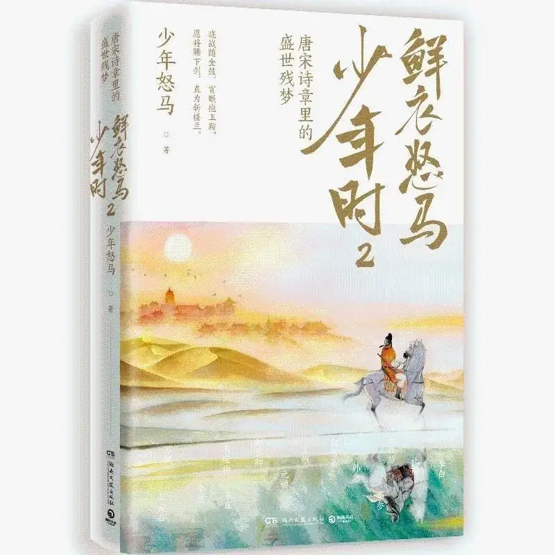Рисунок 3 - 1 + 2 тома книг, интерпретация