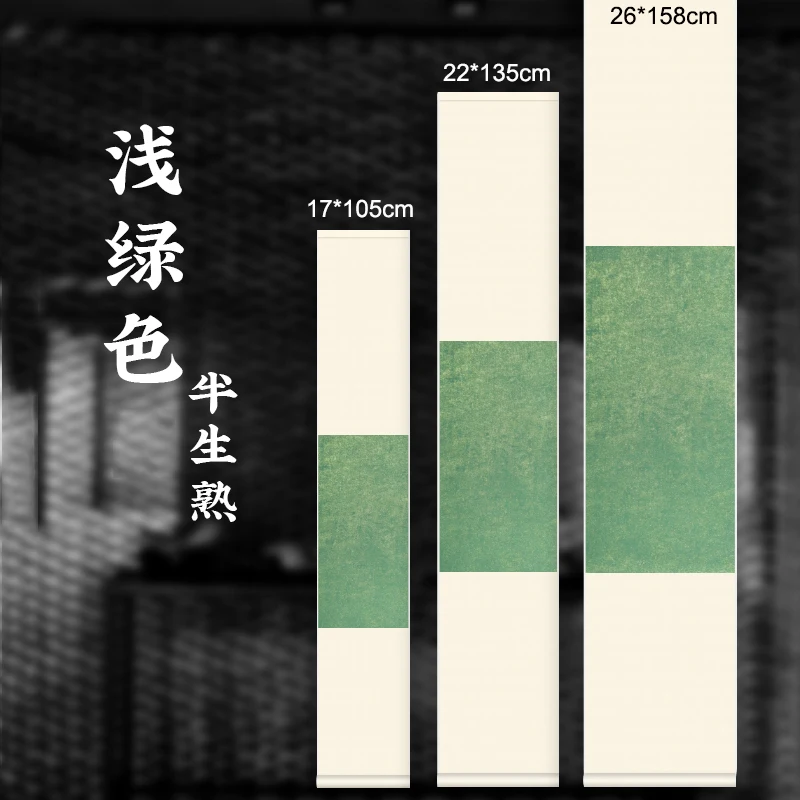 1piece,Chinese Rice Paper Scroll Calligraphy Painting Paper Xuan Zhi Anhui Jing Xian Paper