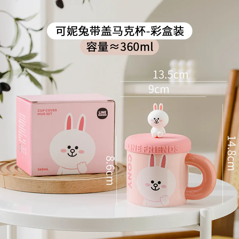 Line Friends Кони Салли Бурый Медведь Милый Мультфильм Керамика Кофейная Чашка Kawaii