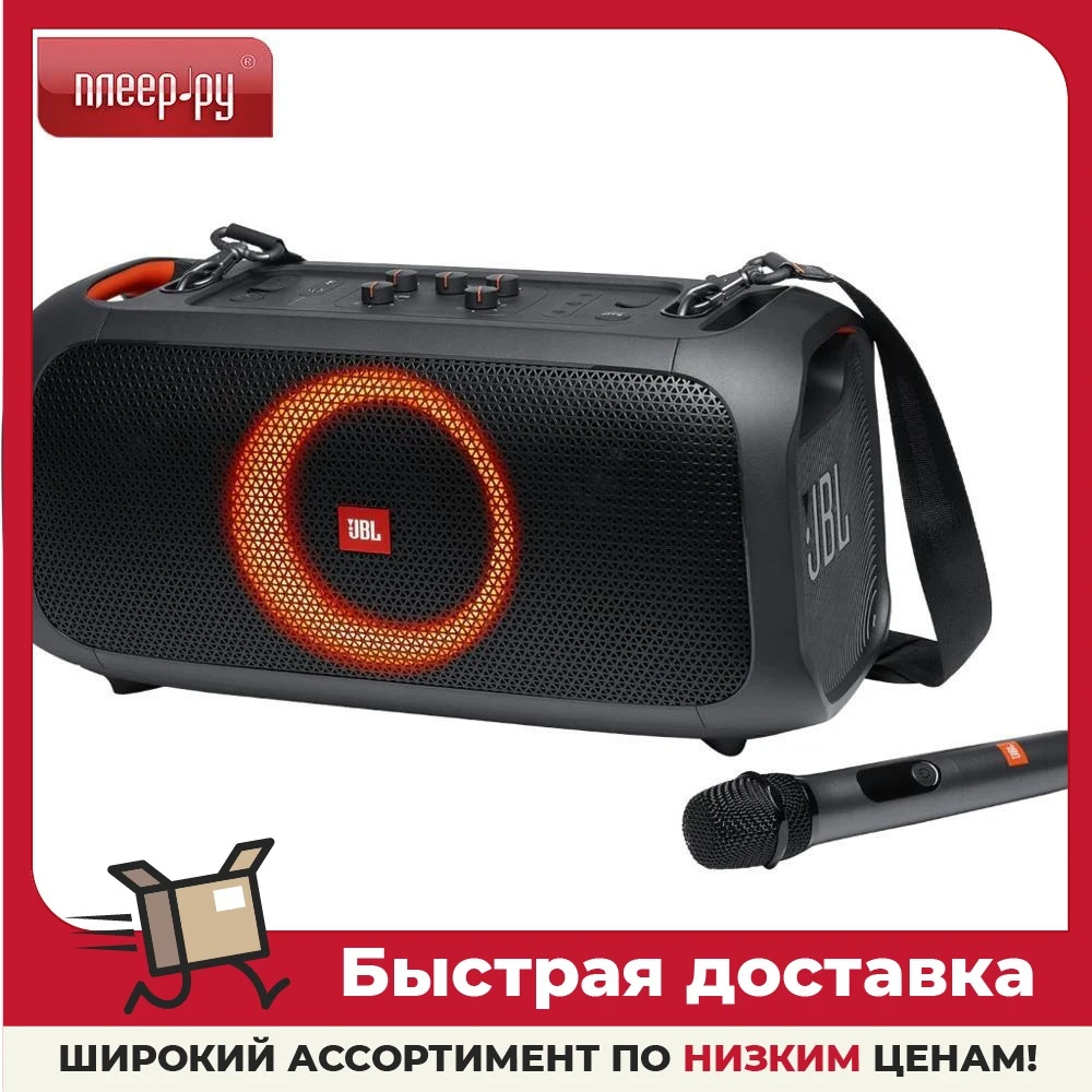 Купить Колонку Для Музыки В Днс