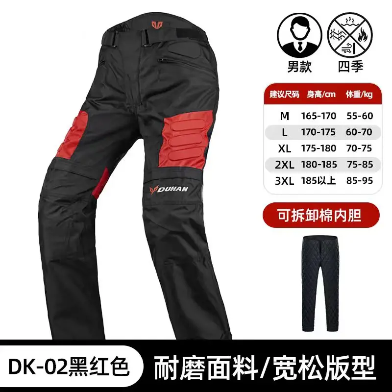Men's Motorcycle Pants DUHAN Motorrad Knight Motocross Motorbike Pant Motos Accessories Motocicleta Trousers Oxford Warm Lining