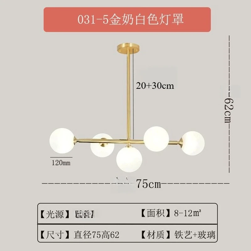 

Люстра золотая белая стеклянная 8 ламп
