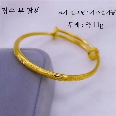 Детский браслет из песочного золота желтого детский пара подарков на 00 дней