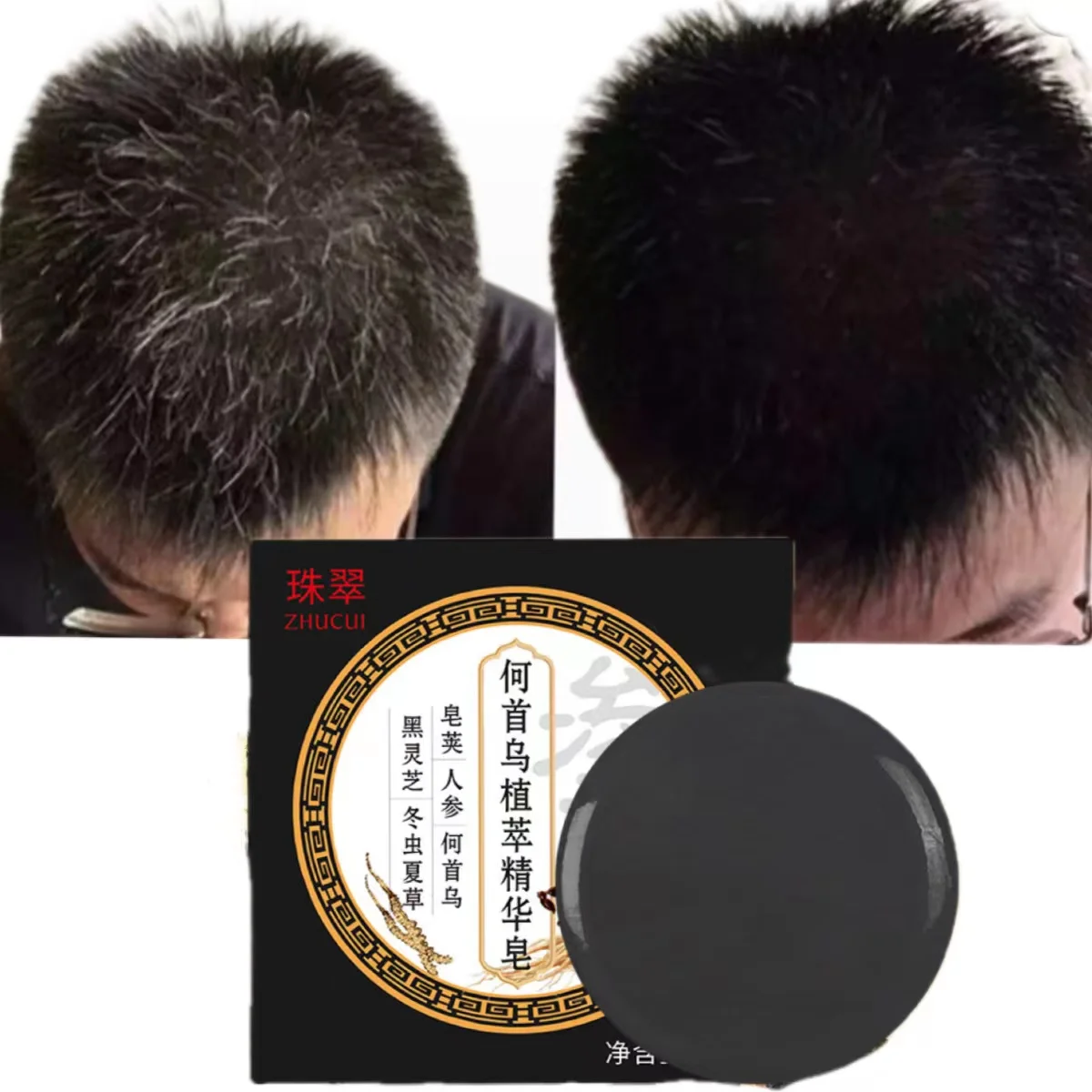 

100g Polygonum Multiflorum Hair Blackening Soap Shampoo Antipruritic Repair Hair Unisex Nourishing Scalp Root Oil Control Care