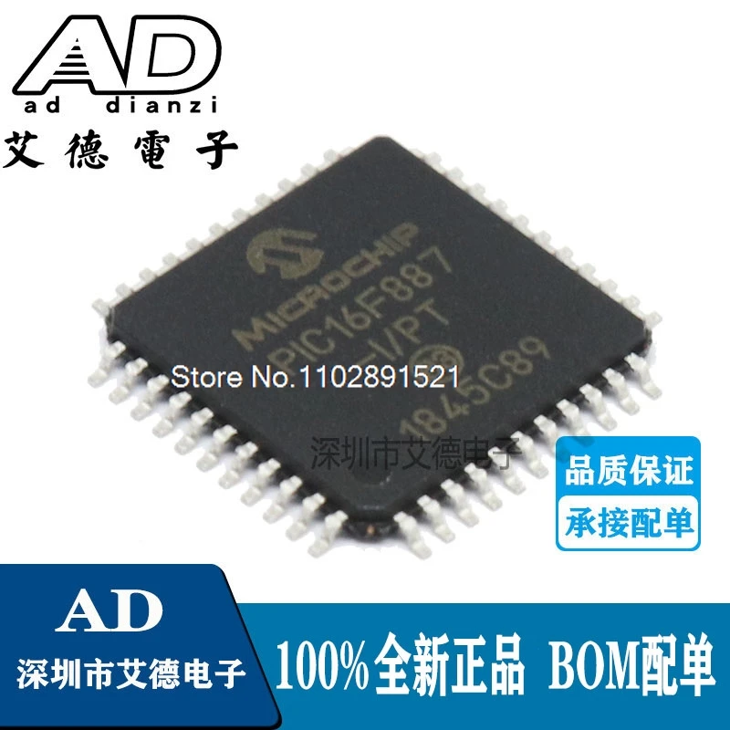 (5 шт./партия) Φ/PT TQFP44 8-MCU 14KB