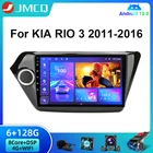 Автомагнитола JMCQ, 2 Din, Android 10,0, мультимедийный видеоплеер для KIA RIO 3 2011-2016 K2, GPS-навигация, Carplay, стереоколонки, авто