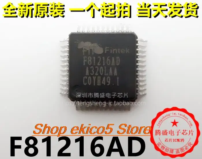 

Оригинальный stockF81216AD F81216AO F81216A0 QFP-48