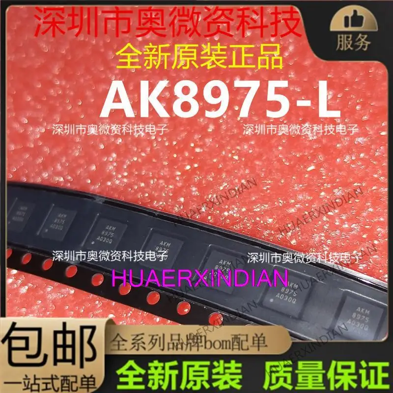 10 шт., новые оригинальные фотообои AK8975 10 шт., новые оригинальные фотообои AK8975